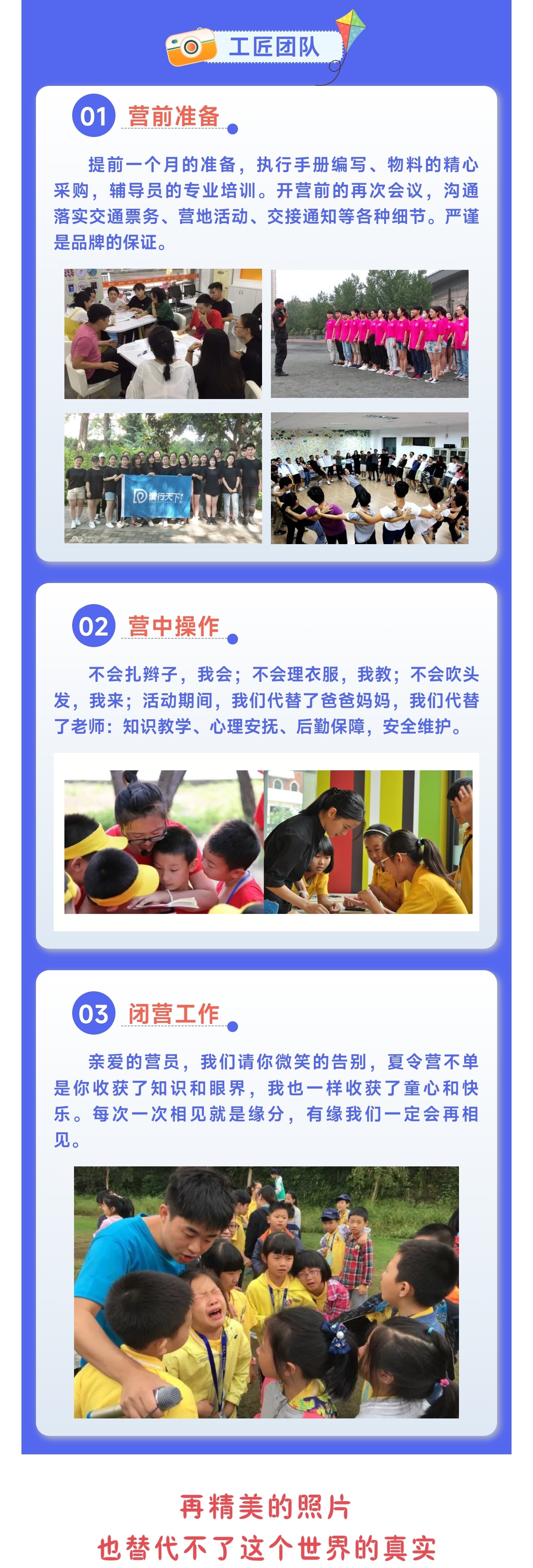 2_副本2.jpg