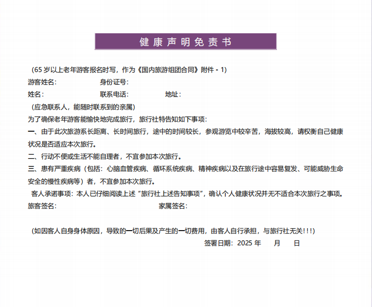 /uploads/image/2025/06/26/ac822f3b3c3c24499c2a2dd9bd9b5f02.png