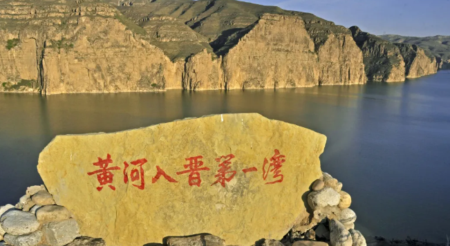 偏關(guān)老牛灣景區(qū)