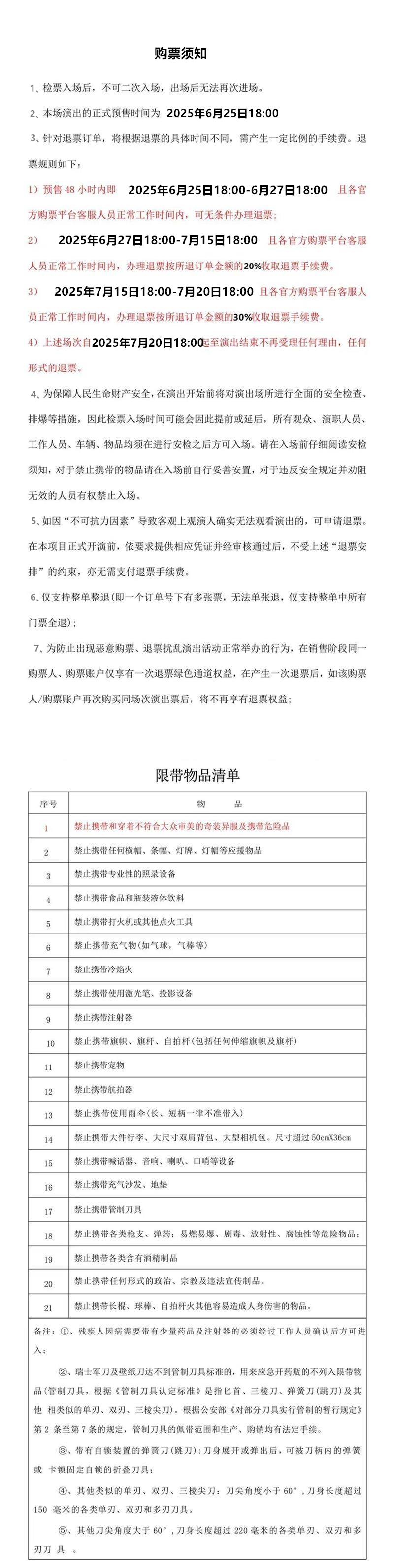 微信圖片_20250626091342.jpg
