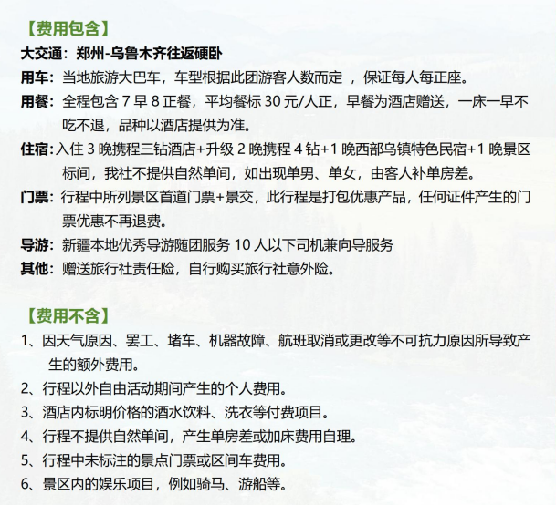 /uploads/image/2025/06/26/d29838ceeae93c1166b5fd11bd0bd87e.png