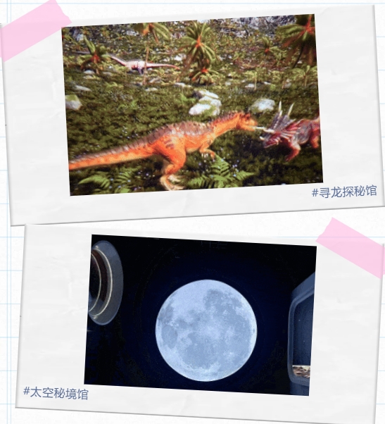 上海外灘觀光隧道