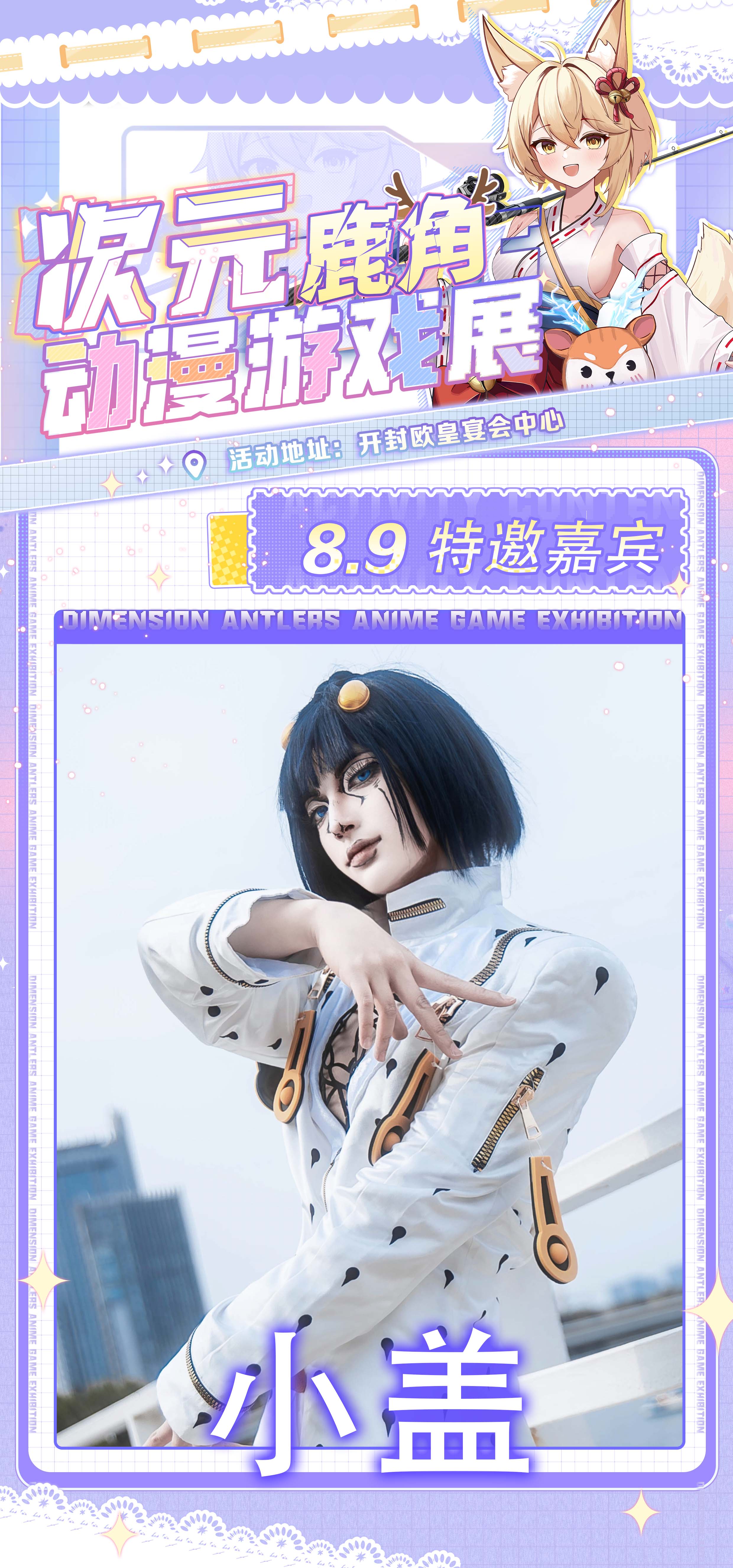 小蓋.jpg