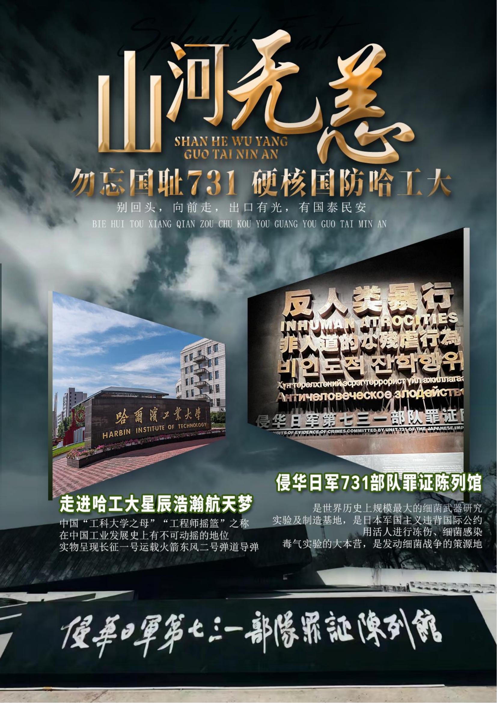 【夏日凡尔赛  冰雪长白山】双飞6日双卧8日_04.jpg