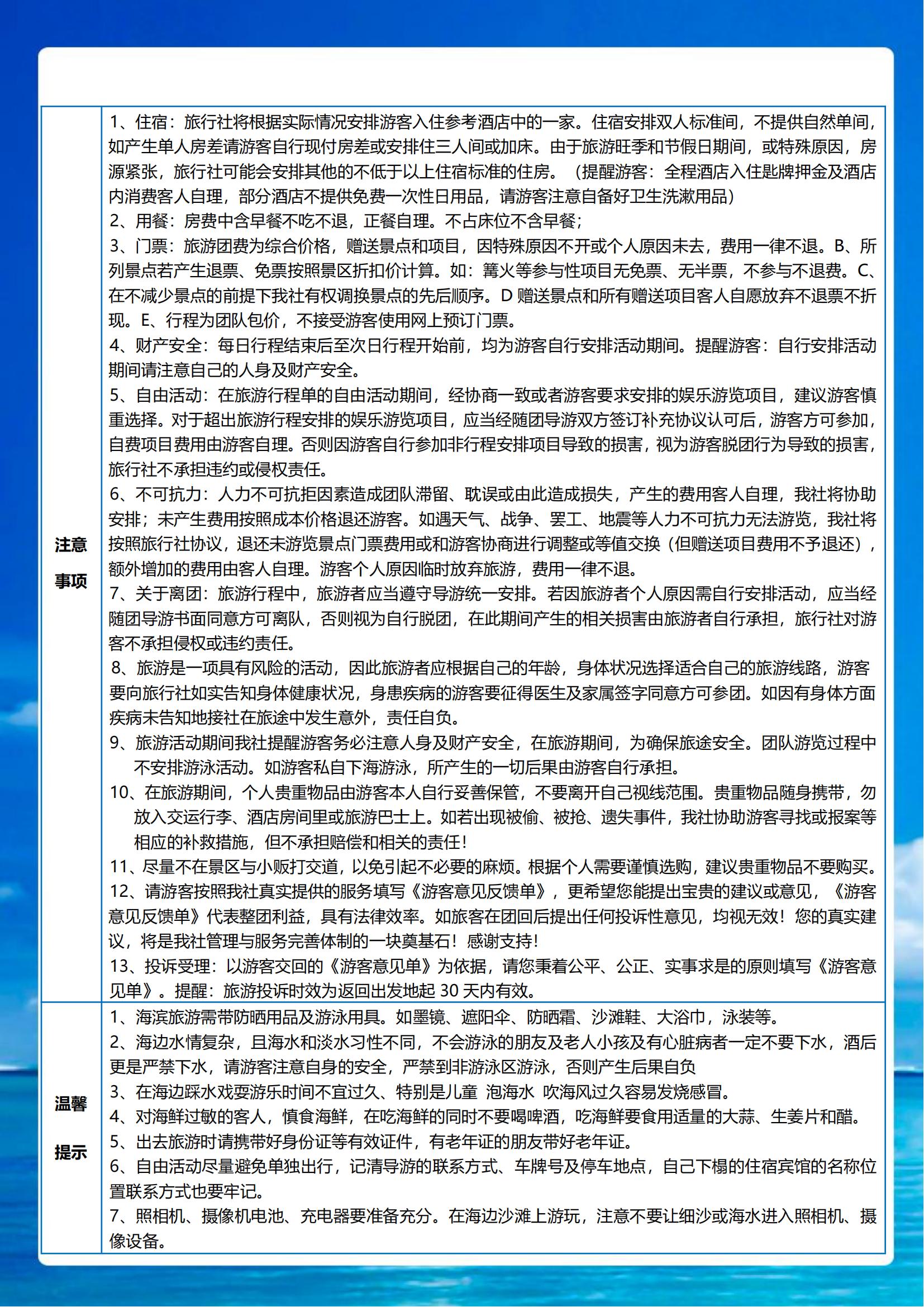 【仙螺时光】_05.jpg