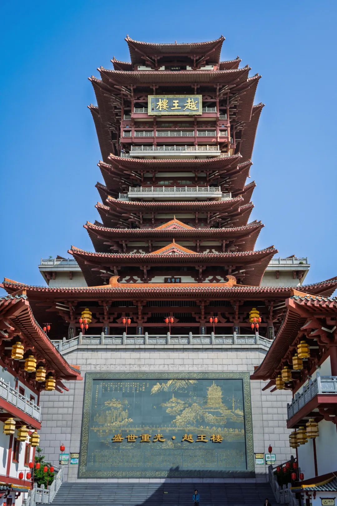 綿陽越王樓