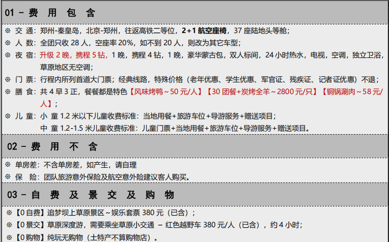 /uploads/image/2025/06/27/3f1657a302b75490d57602f8dc328245.png