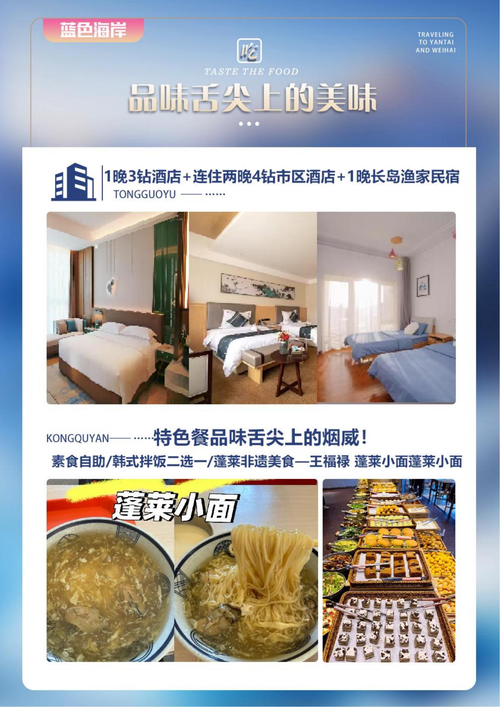 暑期【蓝色海岸】_03.jpg