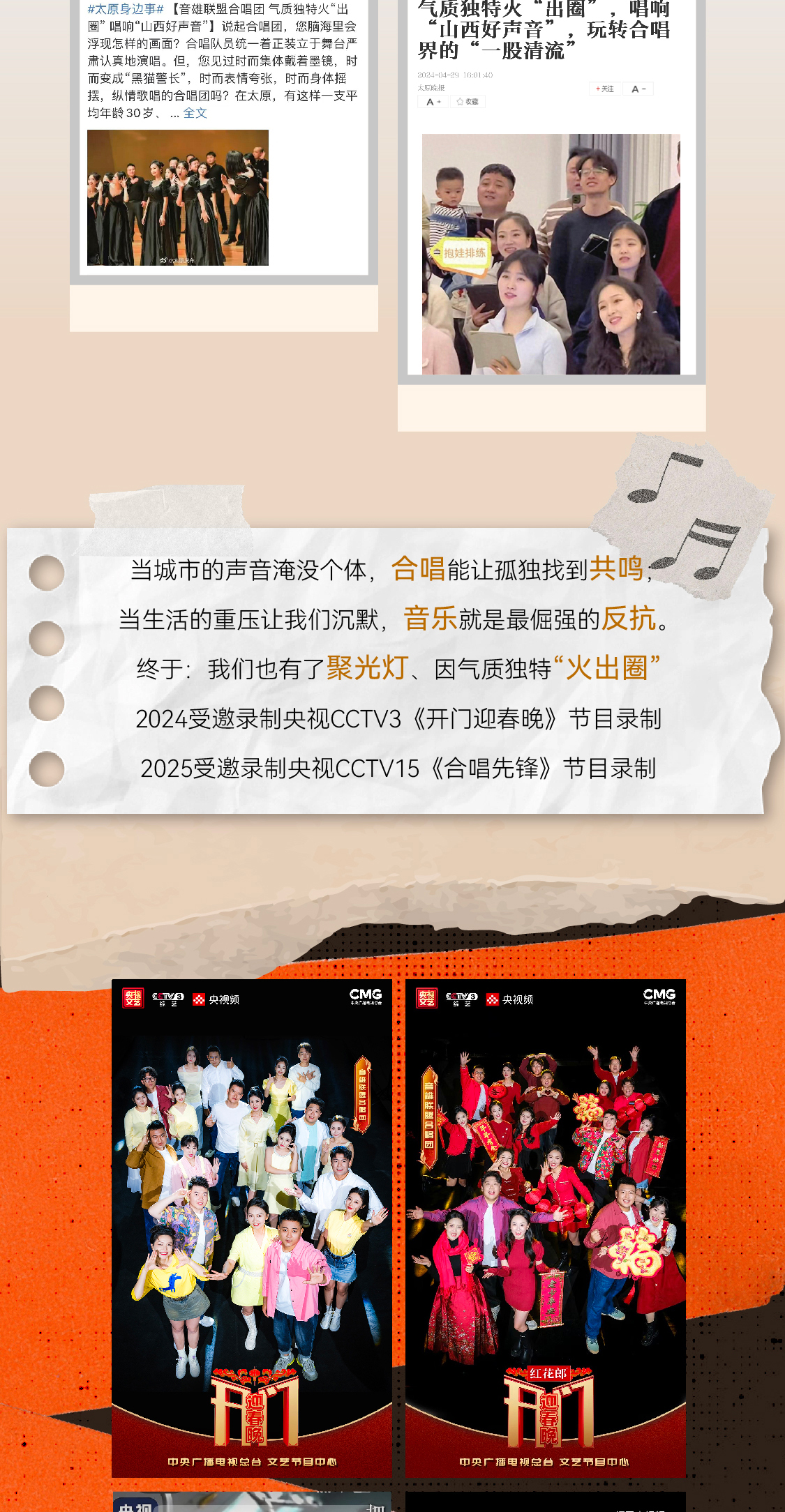 無名的人_03.jpg