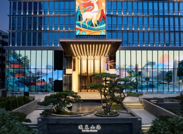鄭州遇見山海城市度假區(qū)