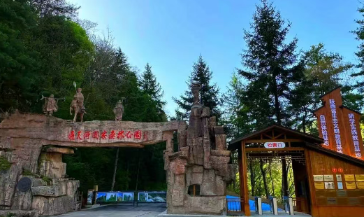 2025通天河國家森林公園門票優(yōu)惠+收費(fèi)價格+游玩介紹+景區(qū)地址