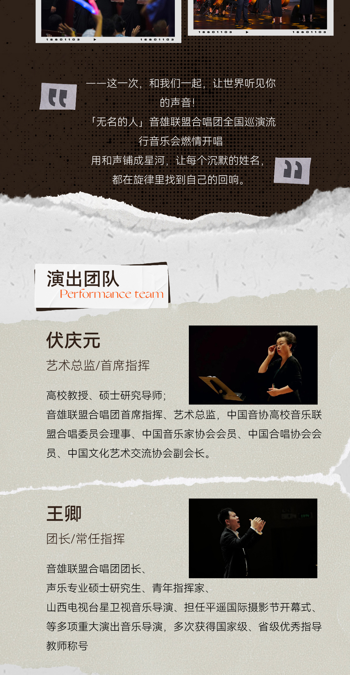 無名的人_05.jpg