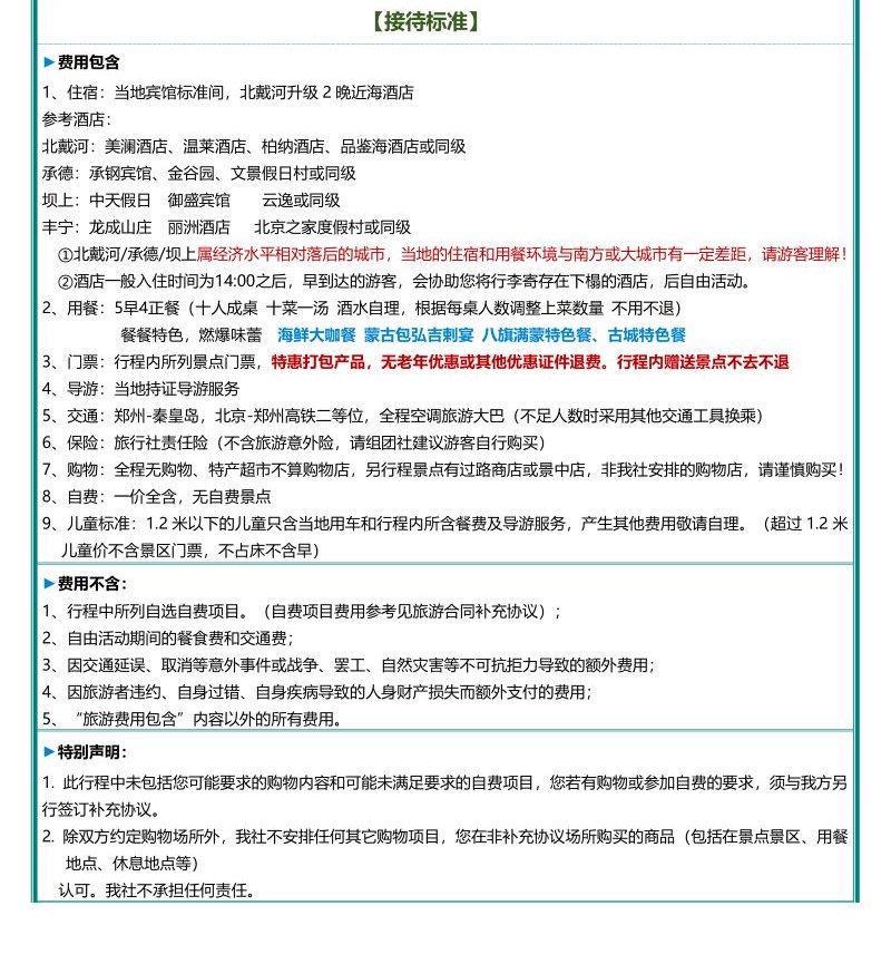 漫野草原海13.jpg