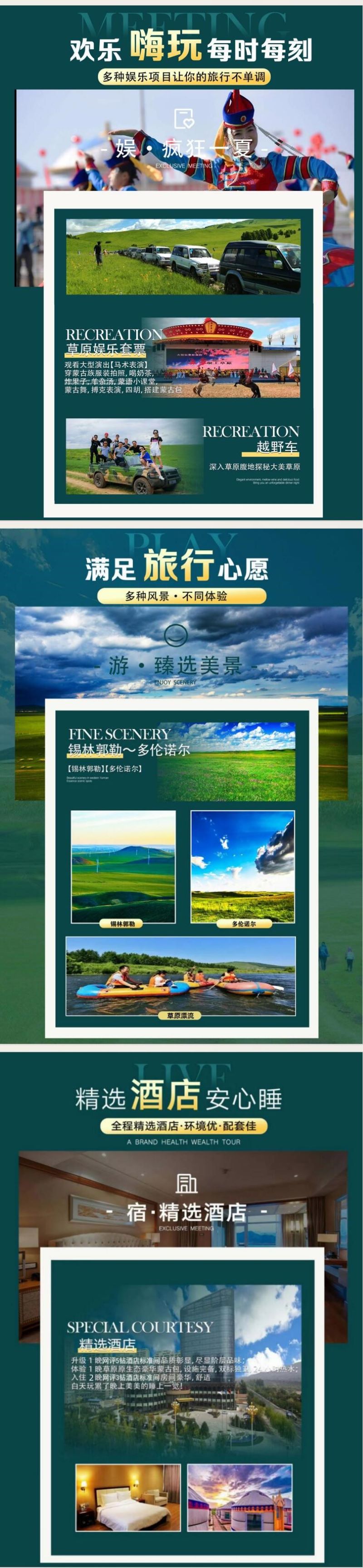 萌娃草原游1 - 副本.jpg