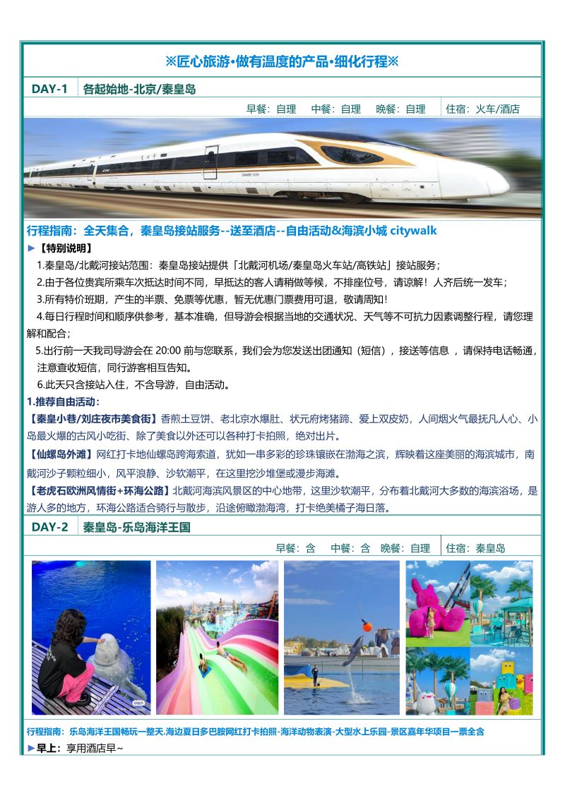 漫野草原海7.jpg