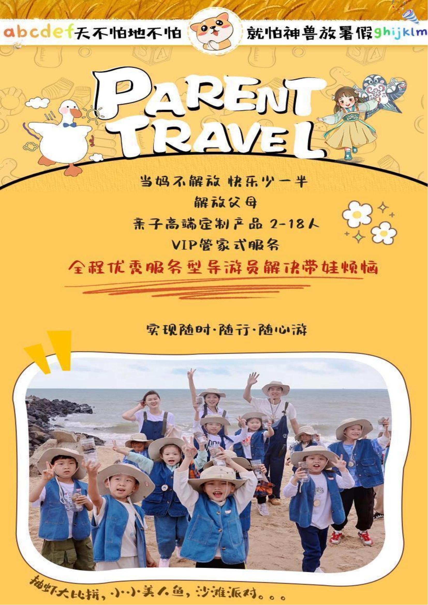 2-18成人【轻奢北戴河】_02.jpg