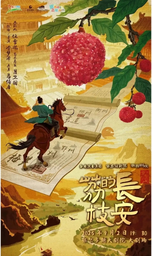 微信截圖_20250627152957.png