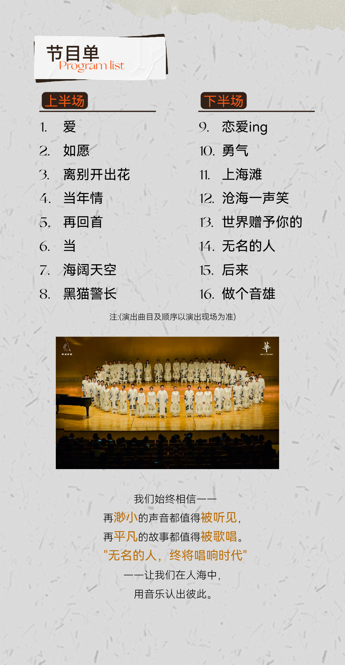 無名的人_06.jpg