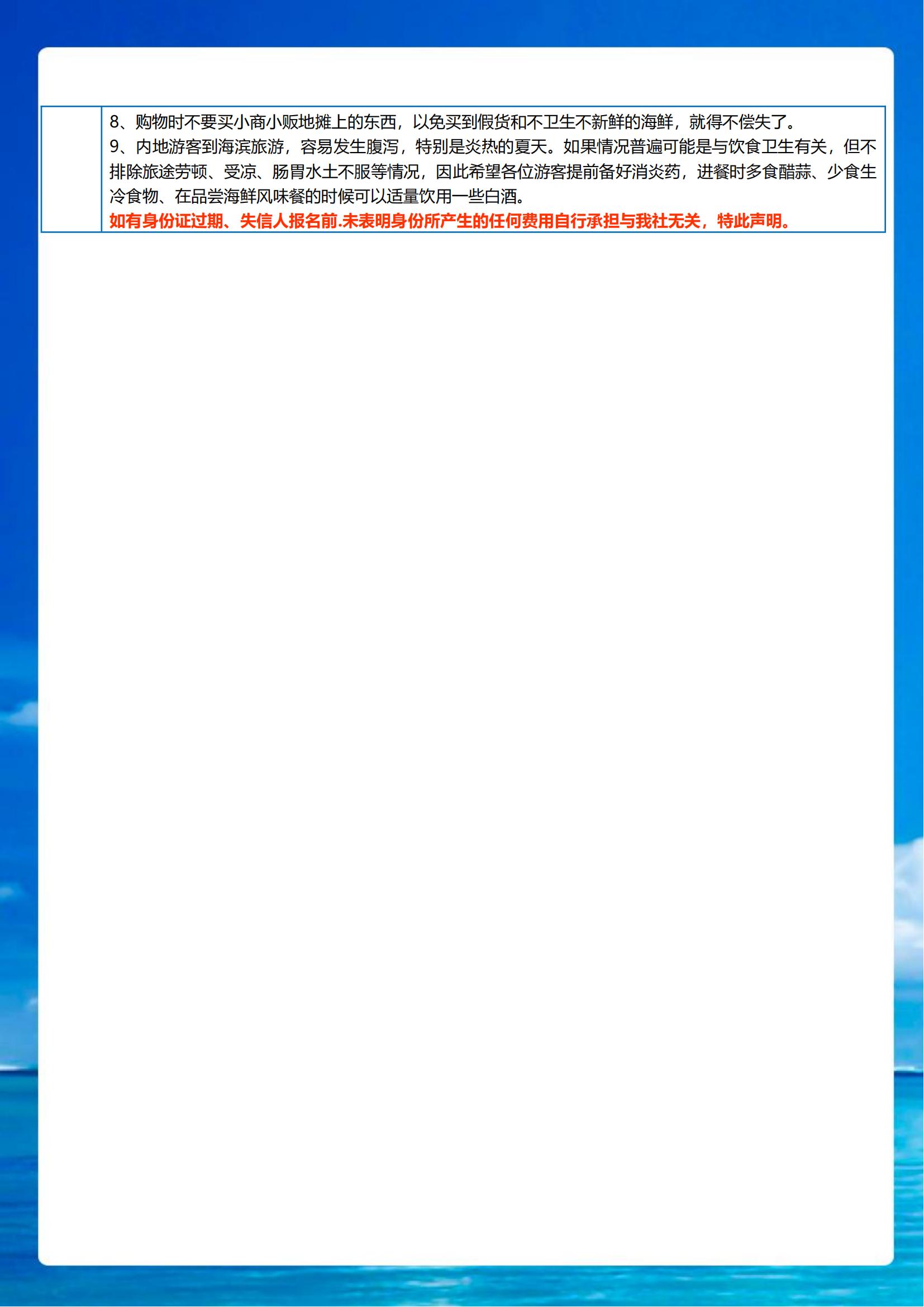 【仙螺时光】_06.jpg