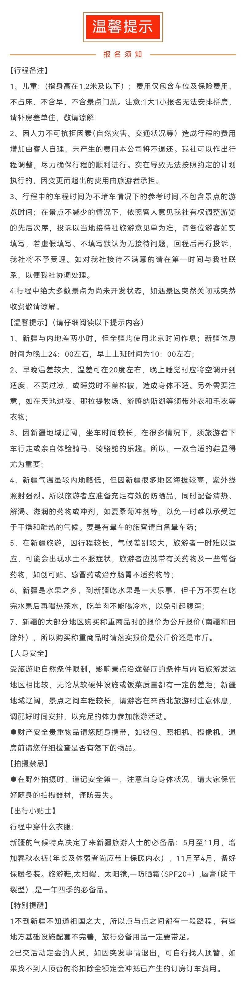 阿勒泰遇见赛里木湖10.jpg