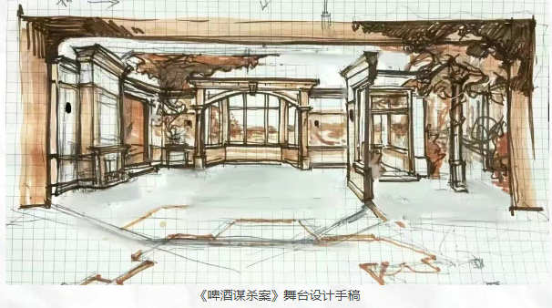戲劇《啤酒謀殺案》上海站