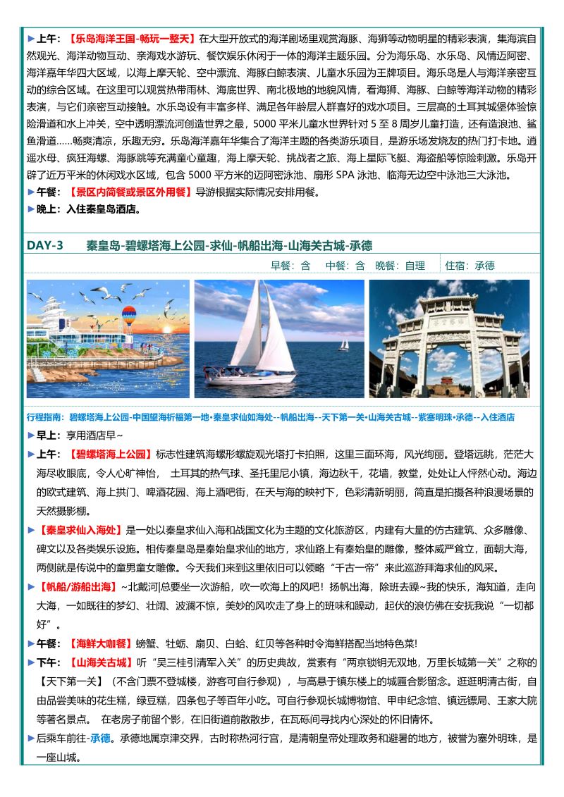 漫野草原海8.jpg