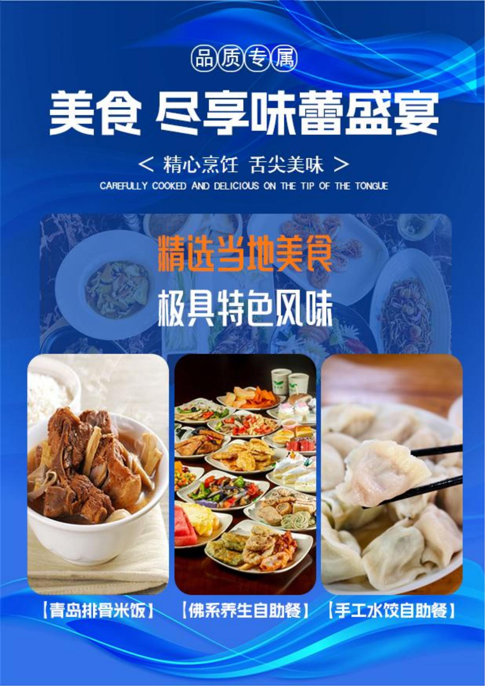 2025长岛大玩家_06.jpg