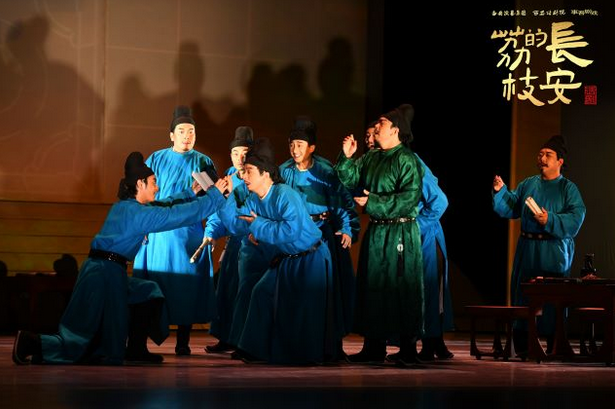 話劇《長安的荔枝》沈陽站