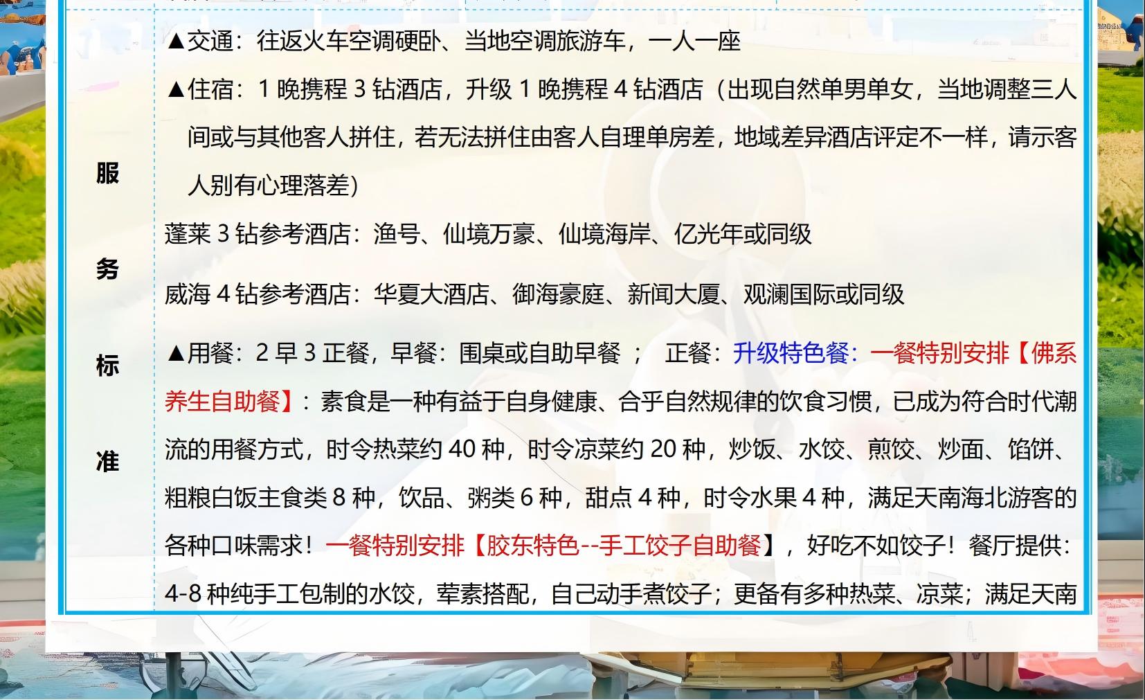 02.jpg