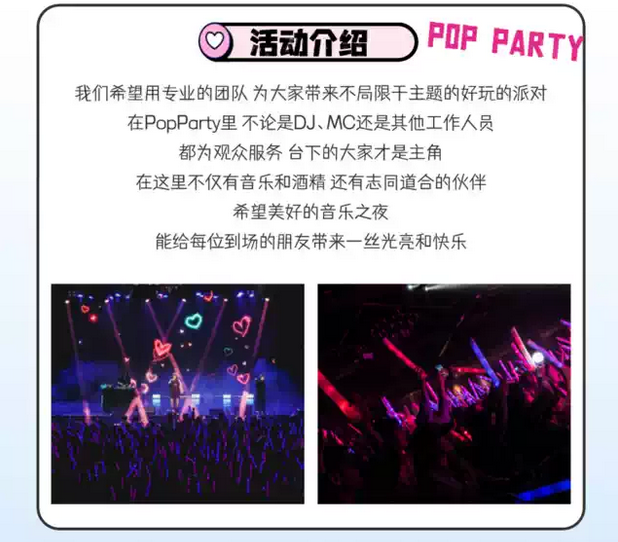 天津kpop night「seventeen專場(chǎng)」克拉派對(duì)
