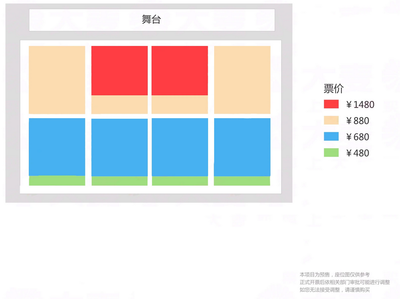 齊豫成都演唱會(huì)門票