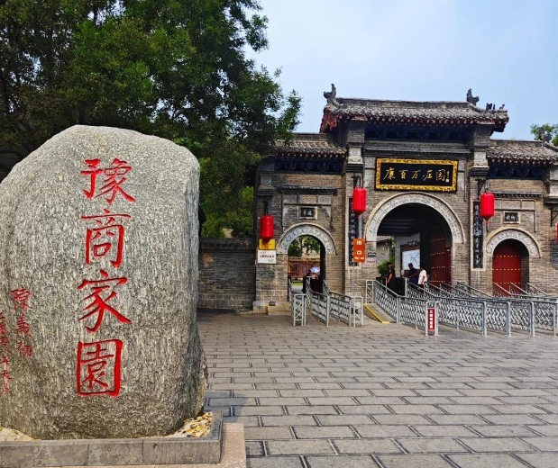 2025鞏義康百萬莊園夏季游玩亮點介紹(附門票價格+購票渠道+游玩時間)