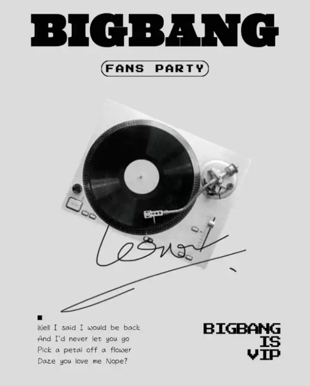 2025天津kpop night「bigbang專場(chǎng)」vip派對(duì)門票購(gòu)票信息(附時(shí)間+場(chǎng)次+票價(jià)+歌單)