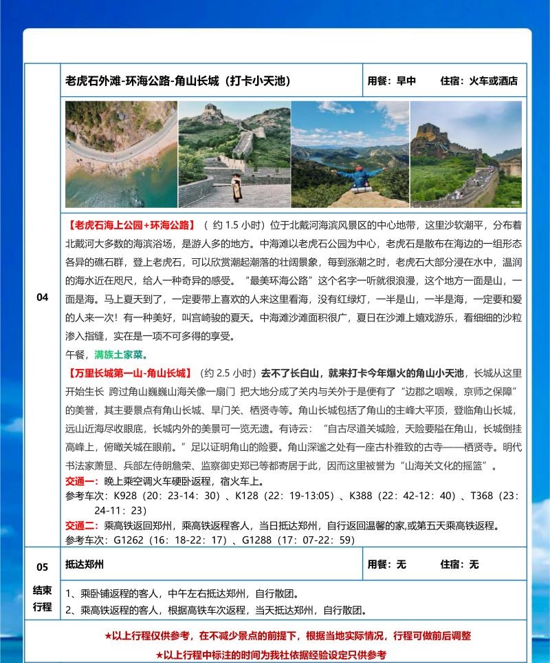 4 - 副本.jpg