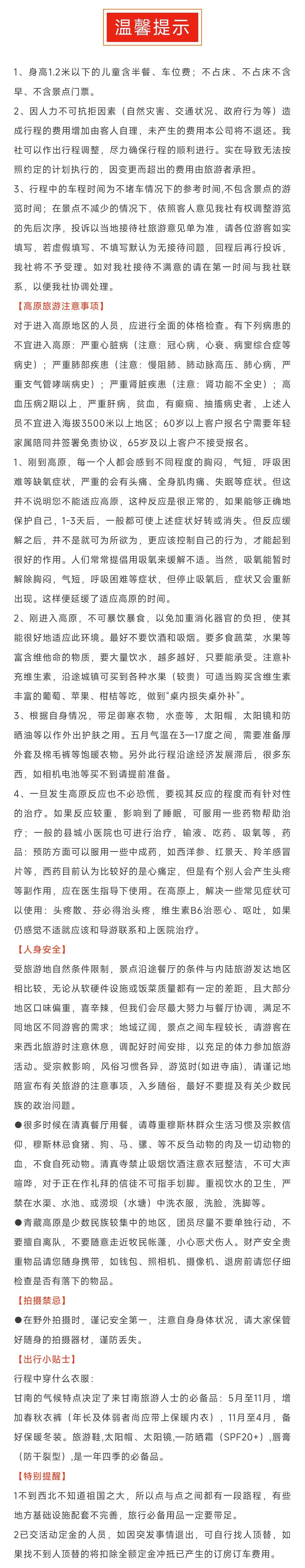 2_副本.jpg