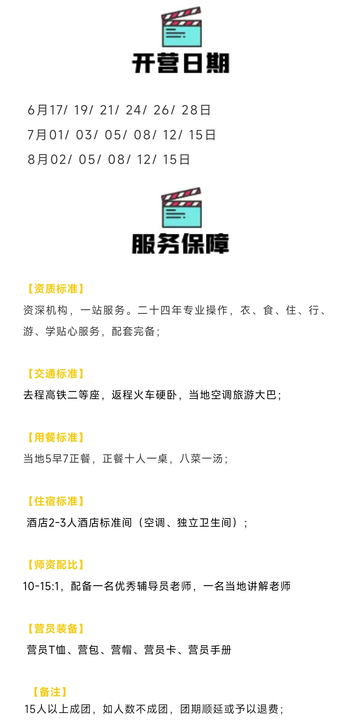 3_副本2.jpg