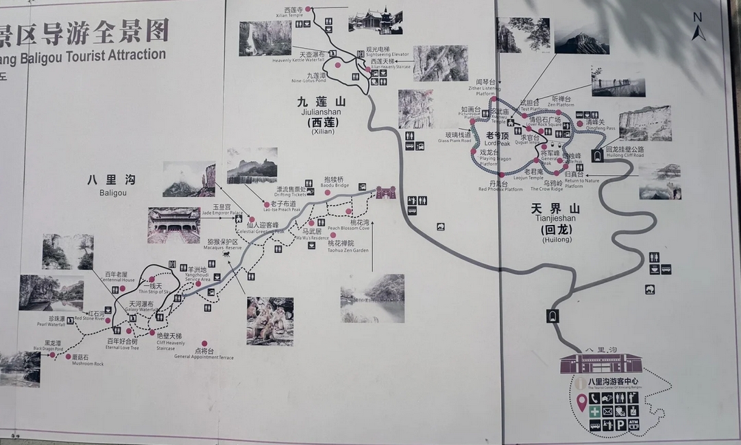 新鄉(xiāng)天界山