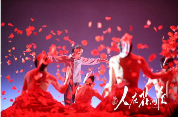 舞劇《人在花間住》深圳站