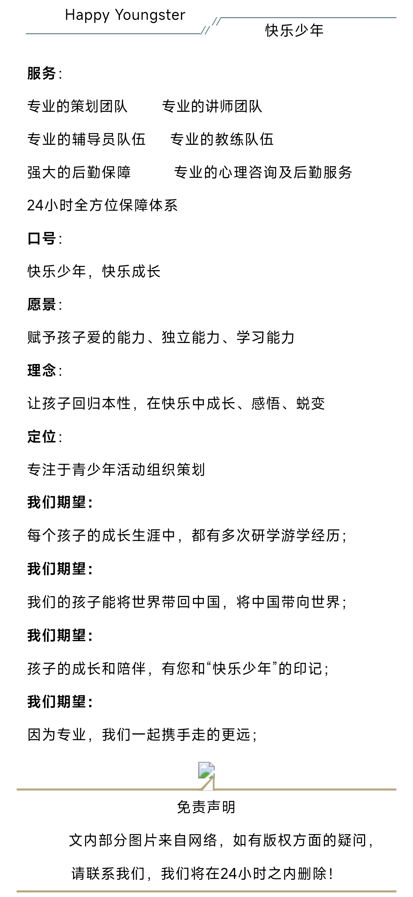 3_副本3.jpg