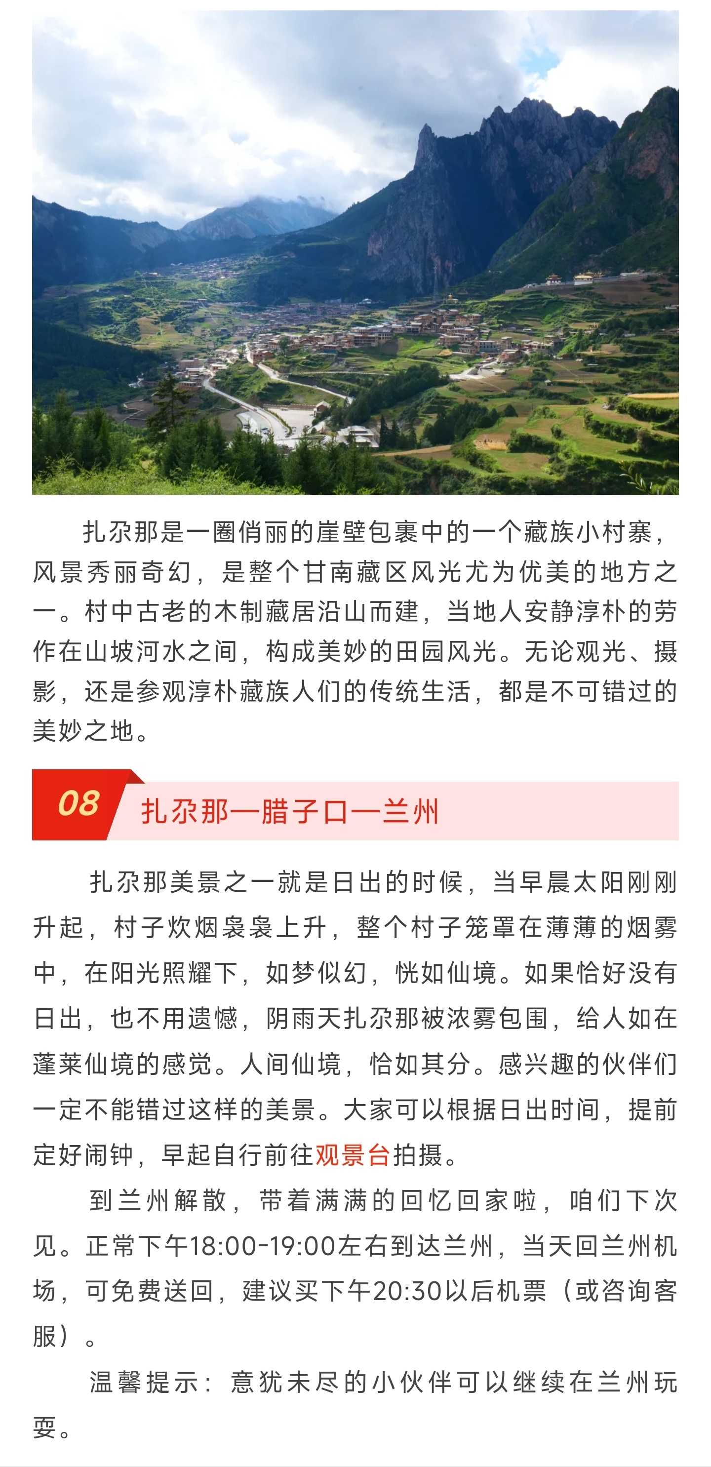 1_副本6.jpg