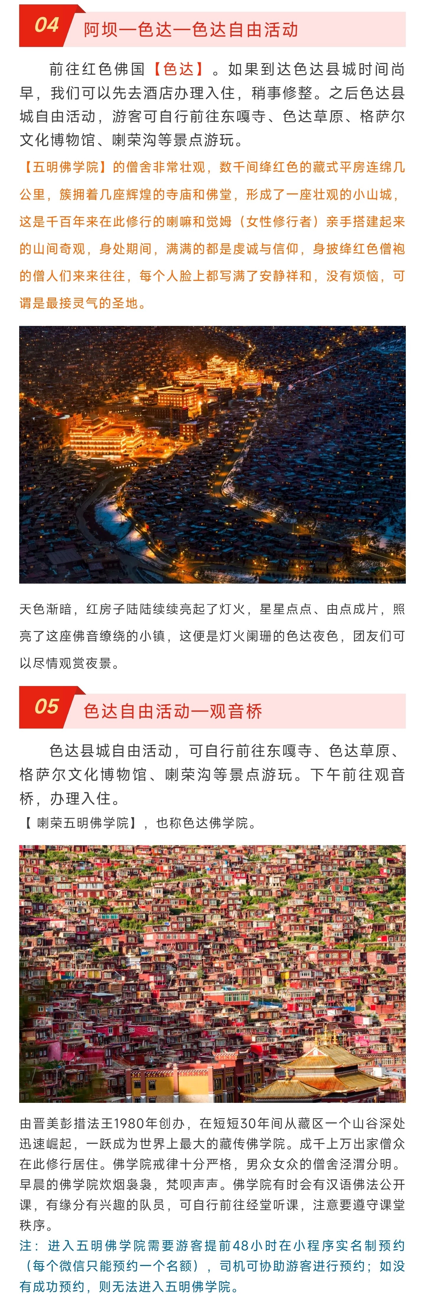 1_副本3_副本.jpg