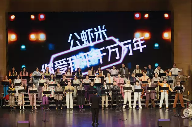 廈門吉島合唱團(tuán)閩南專場(chǎng)音樂會(huì)