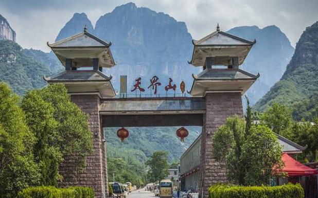 2025新鄉(xiāng)天界山景區(qū)簡介+門票價(jià)格+購票渠道+游玩時(shí)間