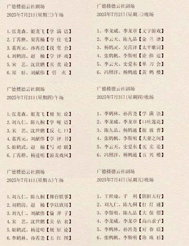 /uploads/image/2025/07/01/0f4ecadf2a1f5d2873c997420fdf3b64.png