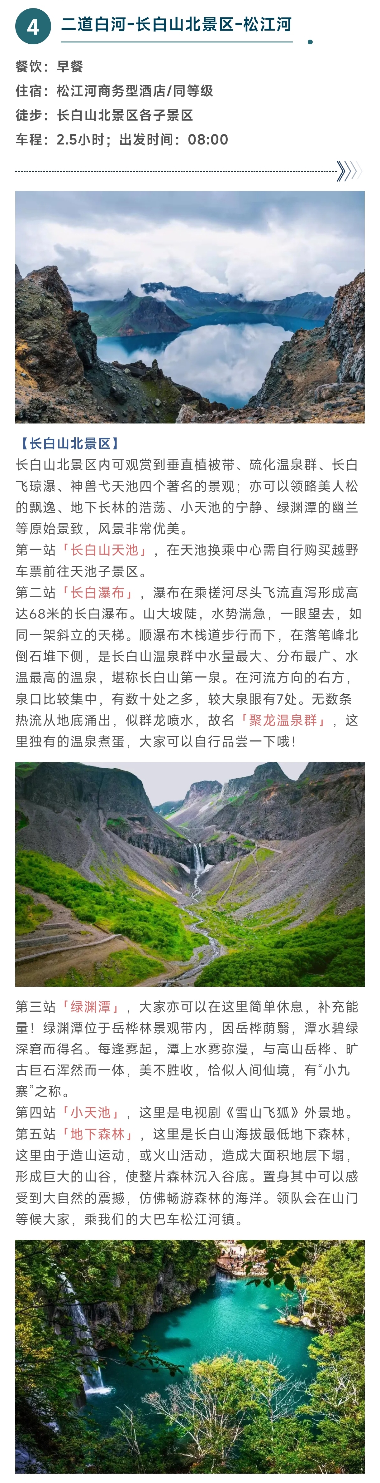 行程1.3.jpg