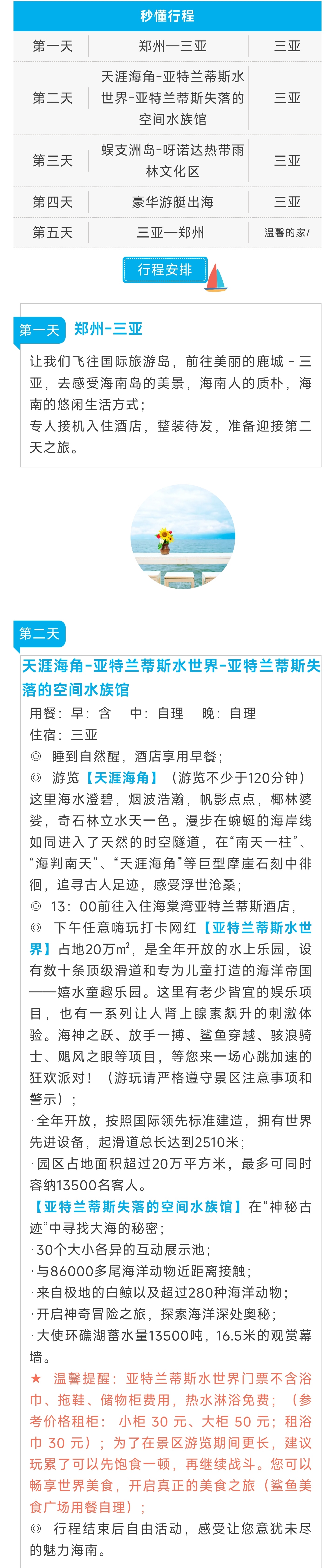1_副本1.jpg