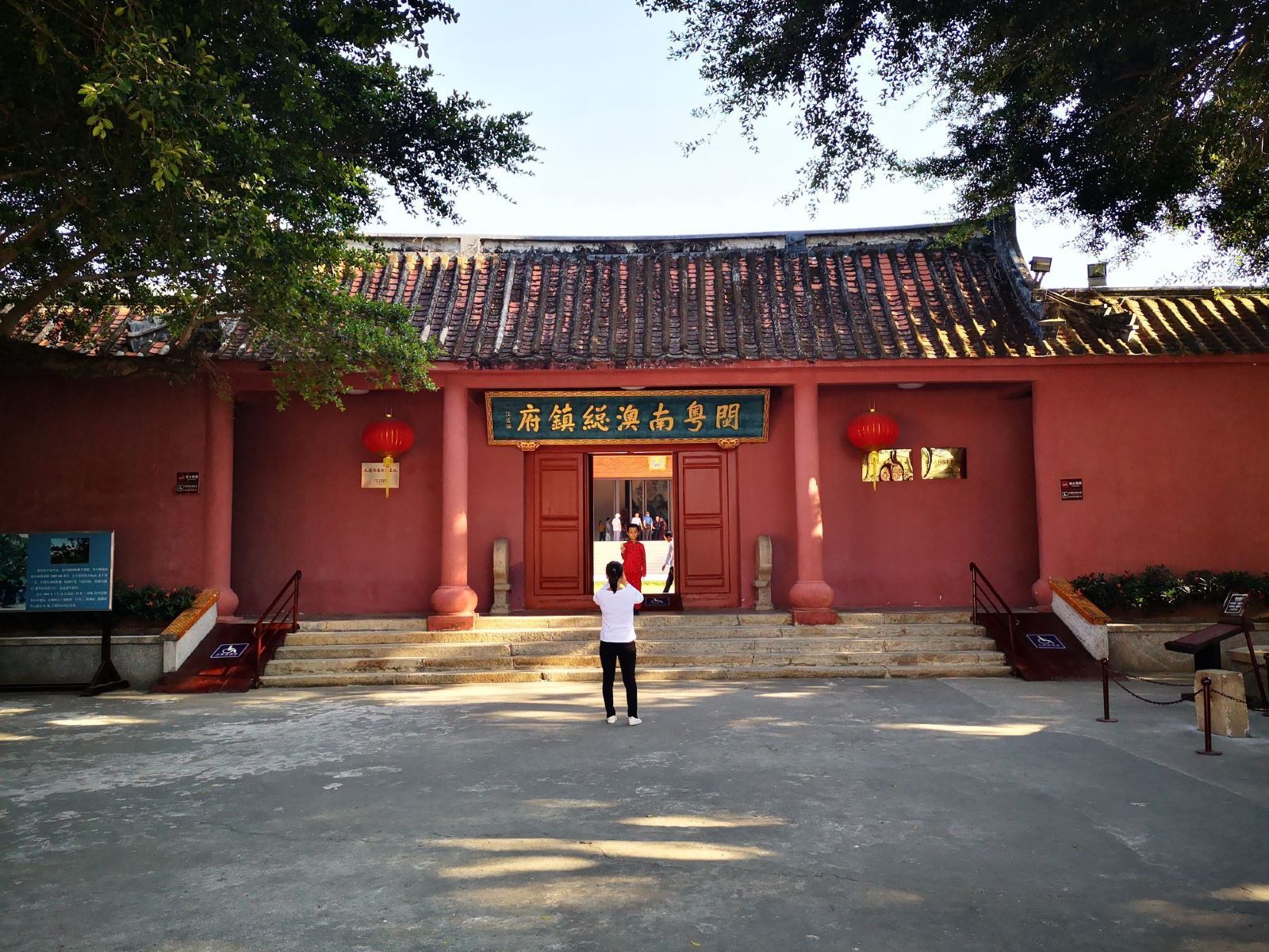 汕頭總兵府