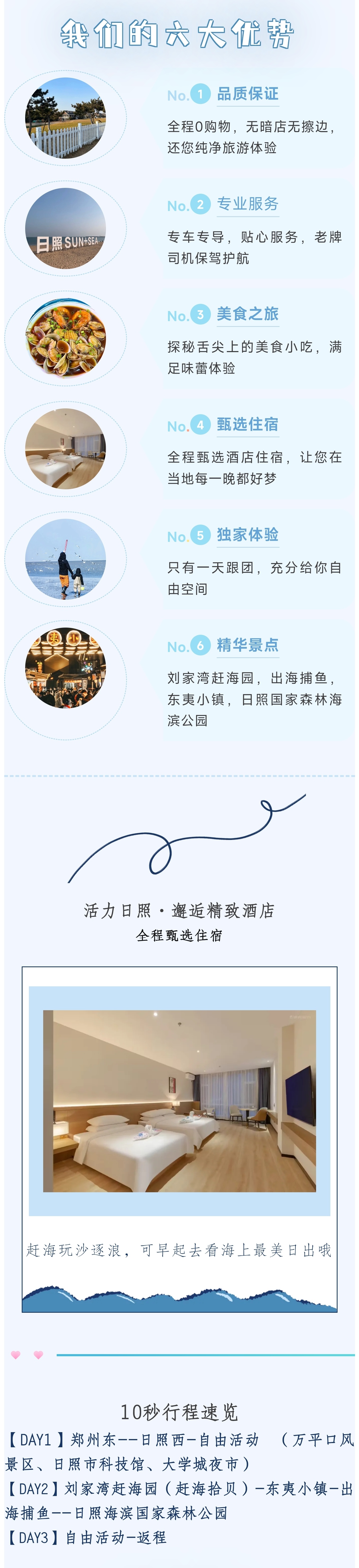 1_副本2.jpg