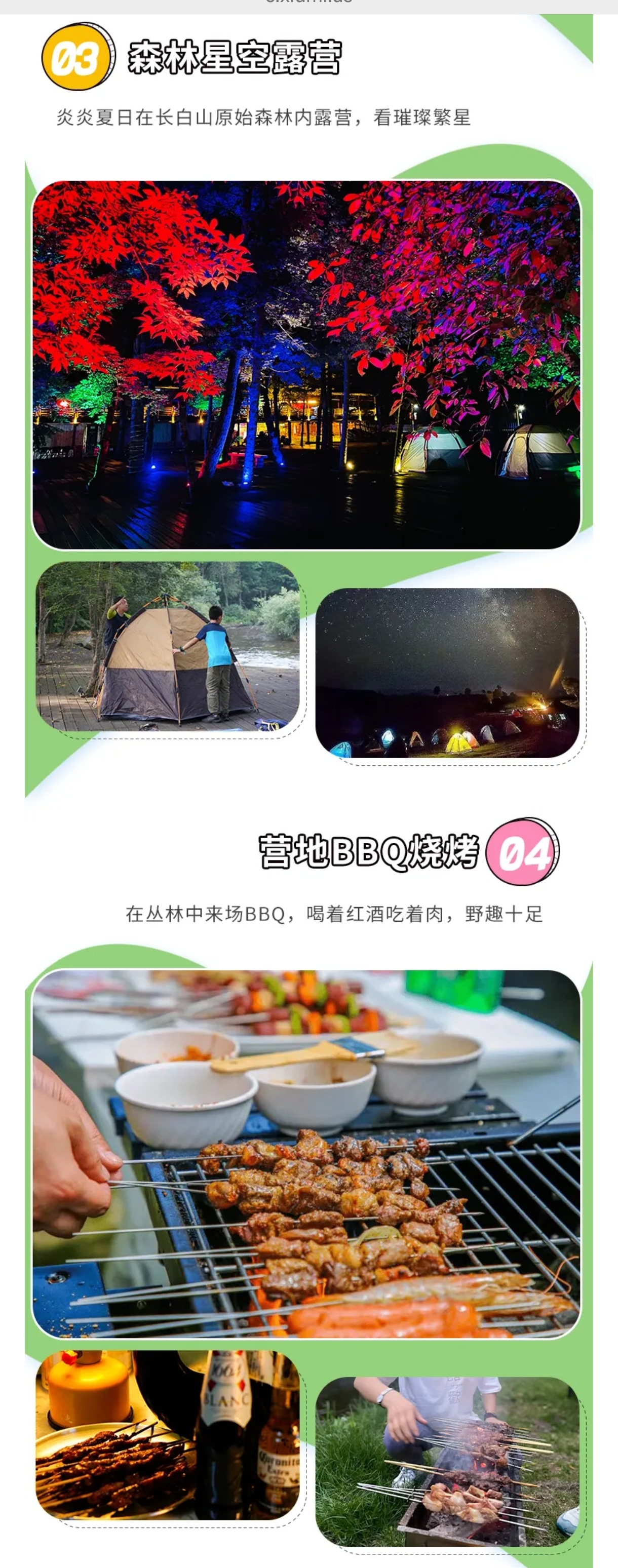 介绍2.1.jpg