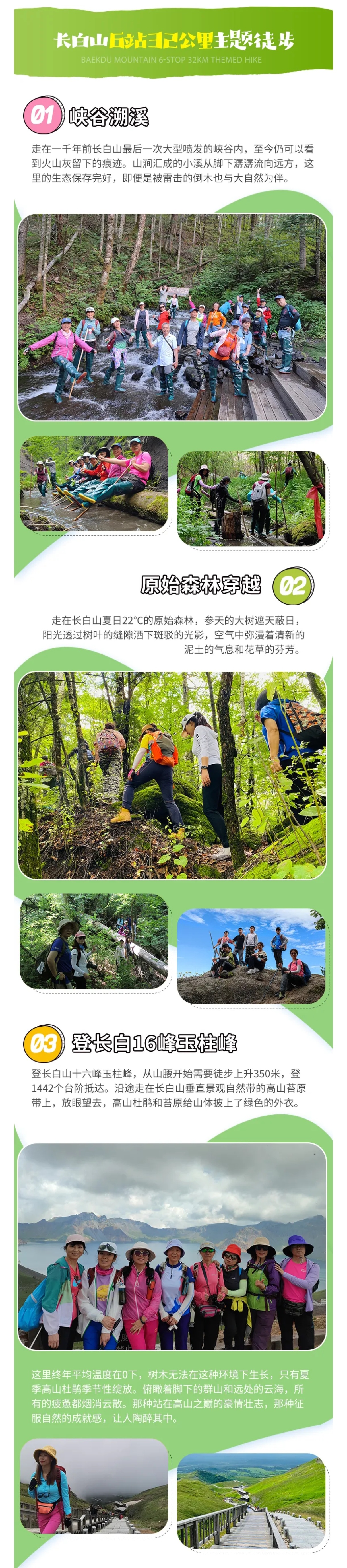 介绍1.3.jpg